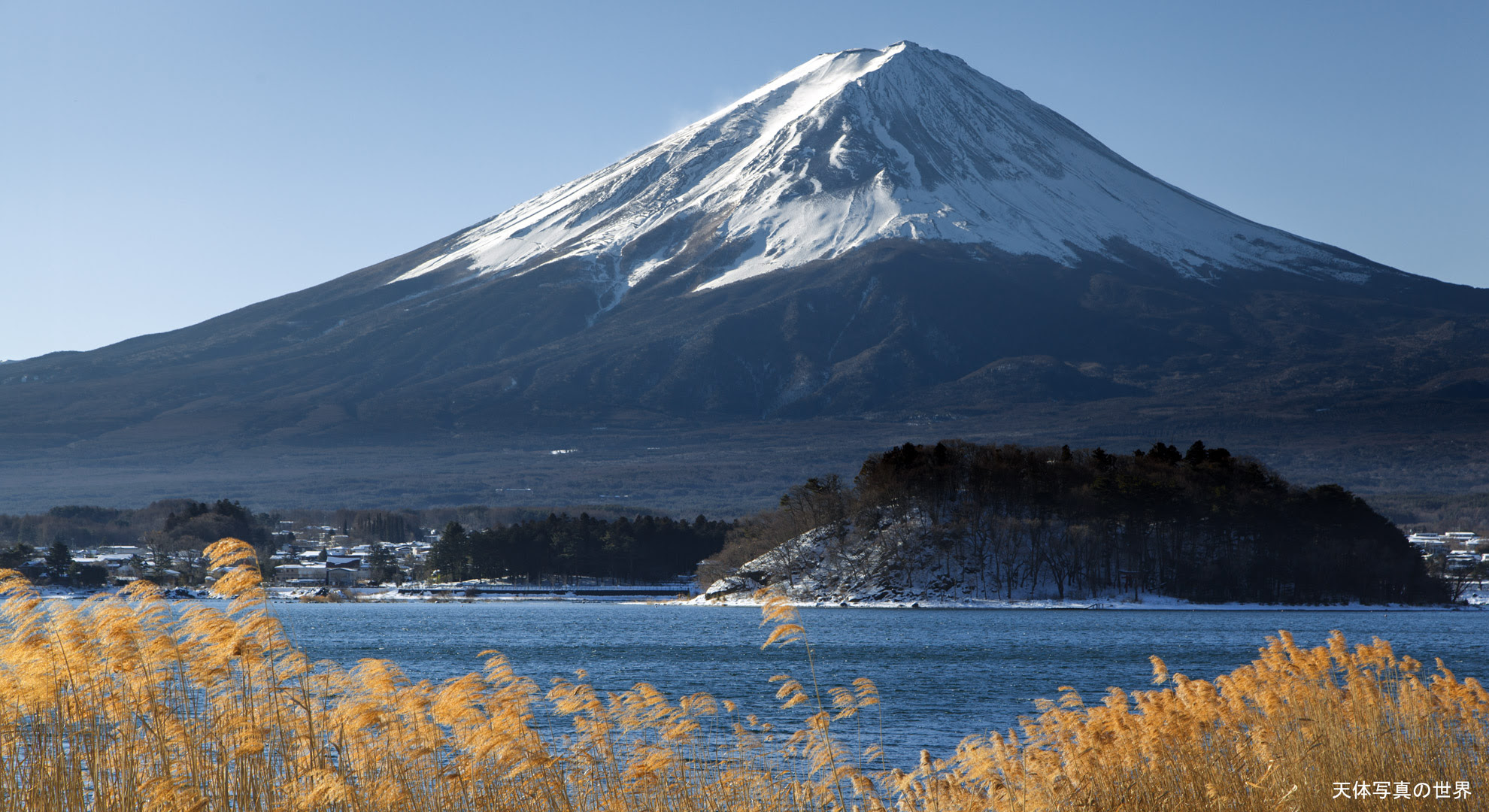 風景写真の壁紙 天体写真の世界