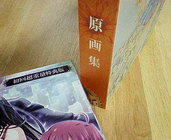 G線上の魔王 初回超重量特典版 橙猫post 妄想大暴走 楽天ブログ