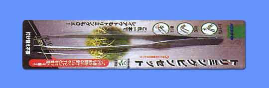 水草の植栽用ピンセットに関する情報