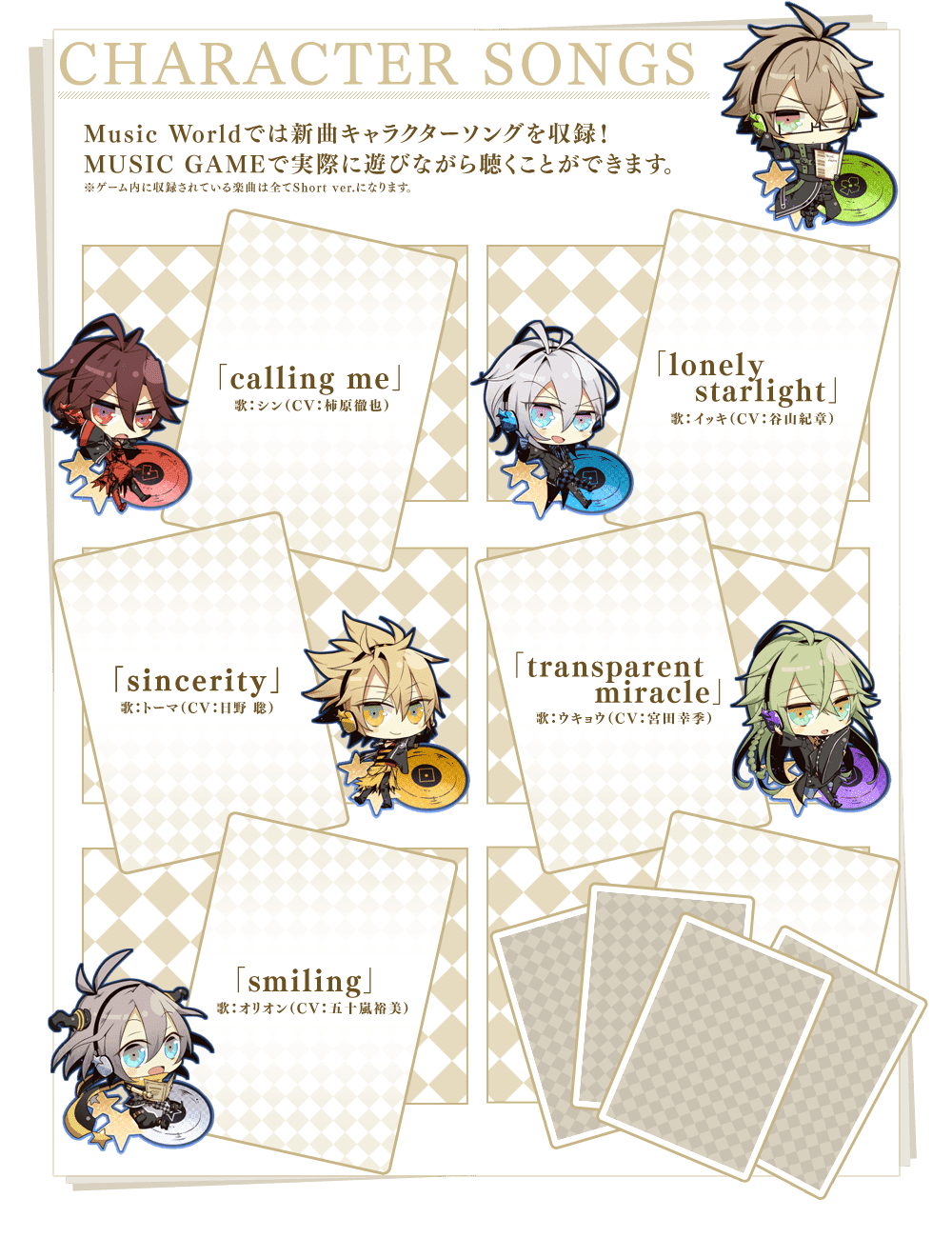 Amnesia World 4 21更新 軡欞 Celtic Bards 痞客邦