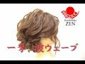 上 ミディアム 盛り 髪 203843