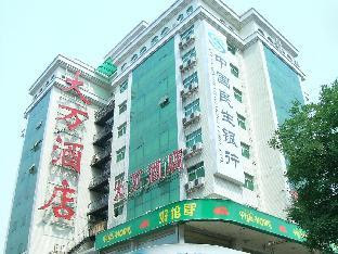 Wangfujing Dawan Hotel