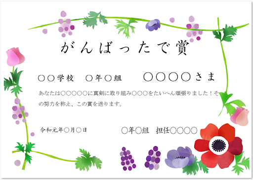 イメージ