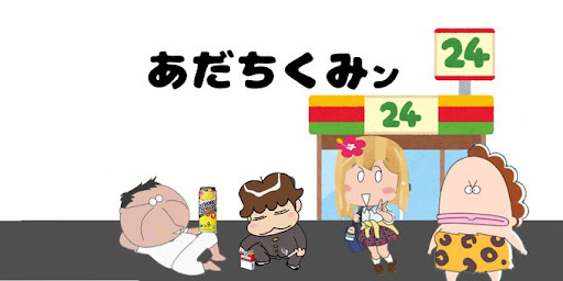イメージ