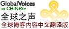 GVO中文版連結貼紙