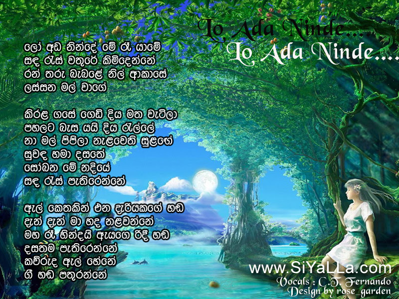 Deshabhimani Geetha Mp3 Energystats
