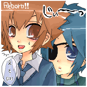 Reborn ツナ クローム ｱﾘｽのﾃｨｰﾀｲﾑ