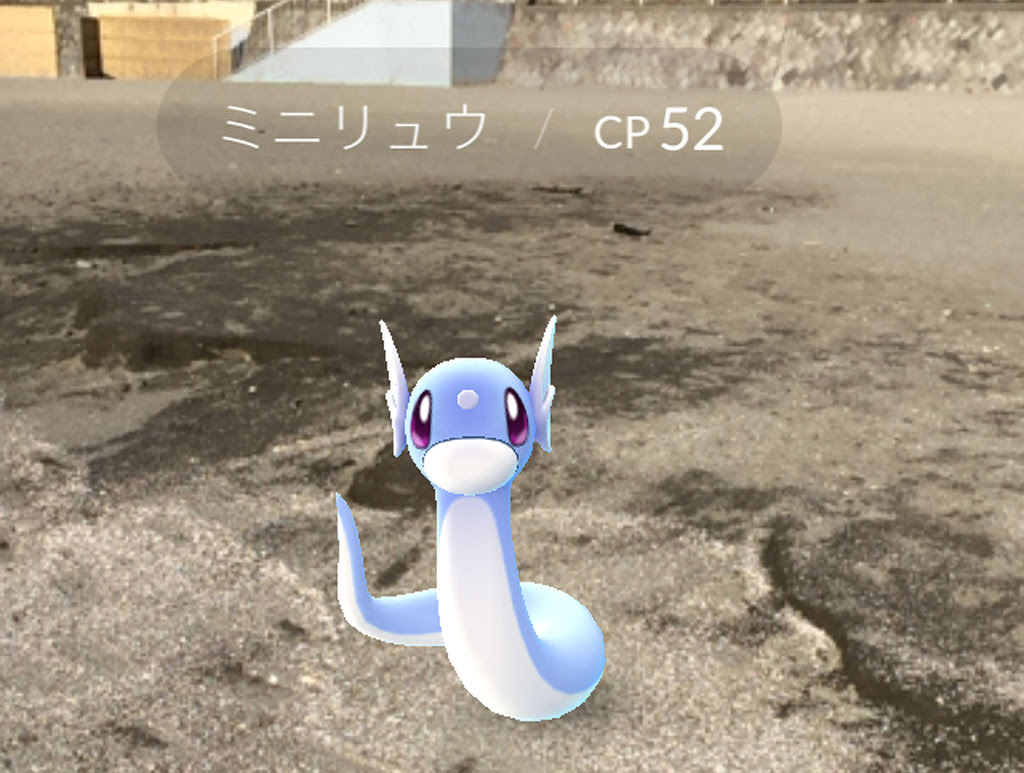 ポケモンgoのレアキャラ ミニリュウ の 巣 が逗子海岸に 逗子ぐらしのち葉山ごもり