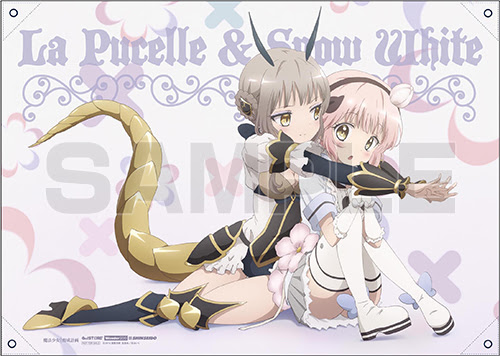 魔法少女育成計画 Blu Ray Dvd Br ジーストア Wondergoo 新星堂オリジナル特典付きでご予約受付中 キャラクターグッズ販売のジーストア ドット コム