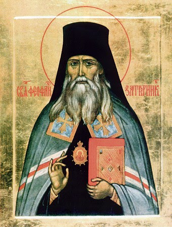 St. Theophanes the Recluse