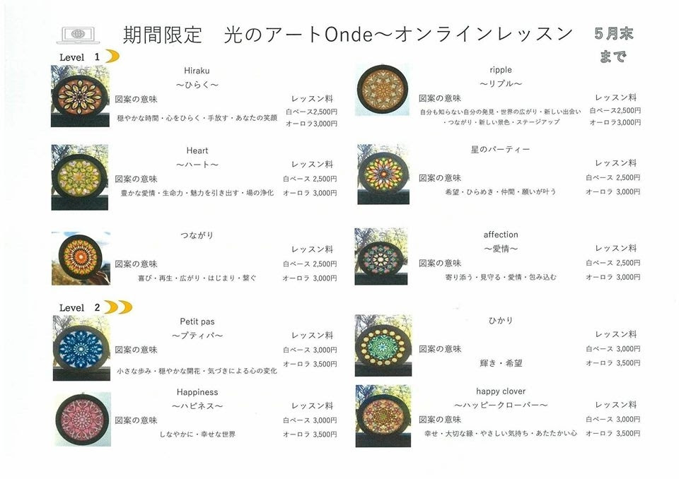 白い ハート 意味