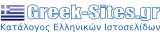 greek-sites.gr - Κατάλογος Ελληνικών Ιστοσελίδων