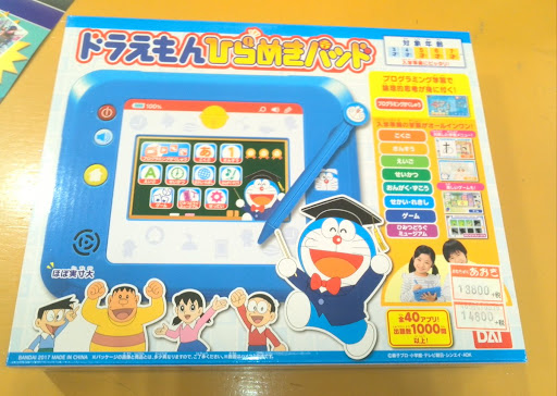 イメージ