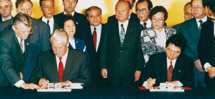 日露関係に関する東京宣言 １９９３年１０月１３日