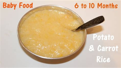 baby food recipe potato  carrot rice    month