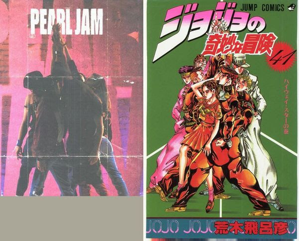 そっくり検証 ジョジョの奇妙な冒険のパクリ盗作疑惑 迷子のリボン パクリ情報収集ブログ