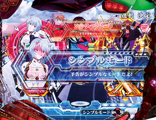 Crヱヴァンゲリヲンx Premium Model エヴァンゲリオン10 Premium Model パチンコ 甘デジ 保留 信頼度 スペック 導入日