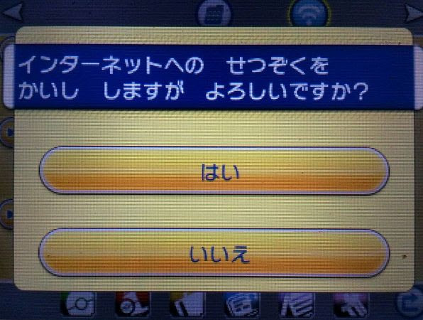 弓なりの島の出現方法まとめ ポケモンoras攻略 コンシューマゲームファン