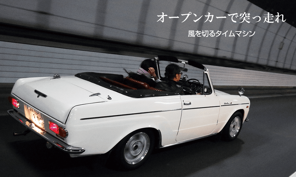Vol 02 Vintage Paradise ヴィンテージ パラダイス