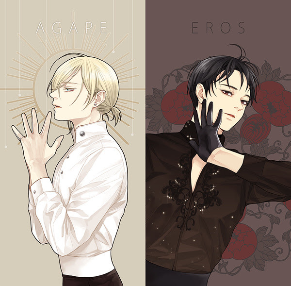 Yoi アガペー Vs エロス Pixiv年鑑 B
