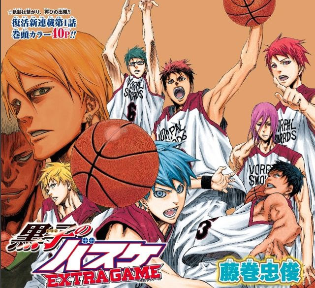 黒子のバスケ Extragame 第1q 新たなる伝説 キセキの世代再動 派手にいこうぜ トルトルの漫画読書簿 改