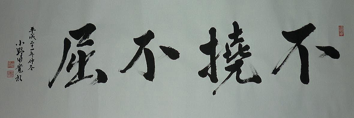 記念碑