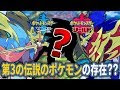 いろいろ ポケットモンスター シールド 532937-ポケットモンスター シールド 攻略