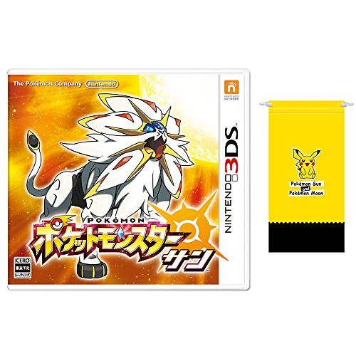 アニメ偉言 35 ライバル決戦 サトシゲッコウガvsメガジュカイン ポケットモンスターxy Z 名言