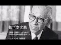 [ベスト] 偉人 名言 壁紙 pc 186709