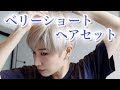 【印刷可能】 ショートカ��ト かっこいい ベリー シ��ート レディース 178458