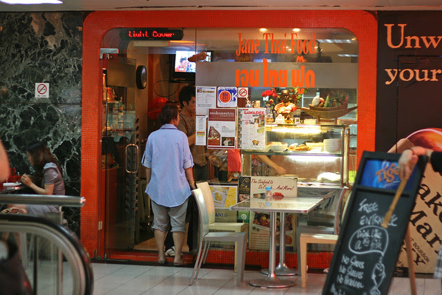 Jane Thai at Orchard Towers