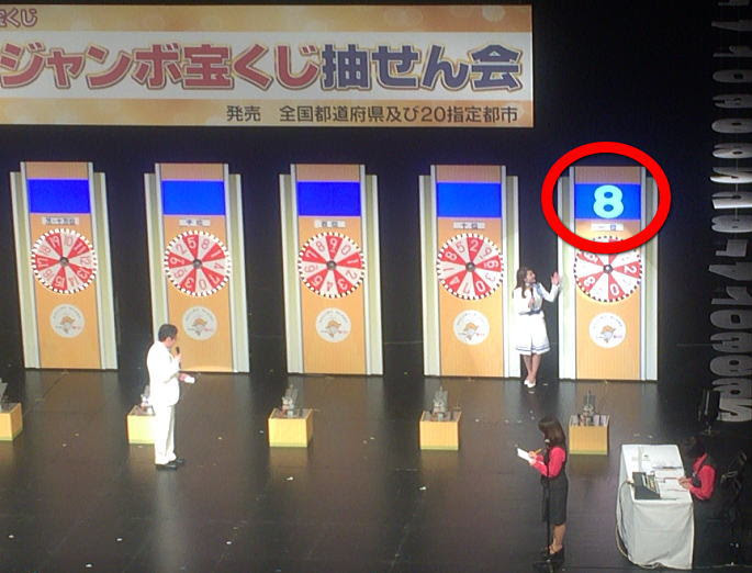 宝くじの 下1ケタ とは 年末ジャンボ宝くじ21