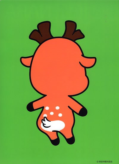 最速 しかまろくん イラスト