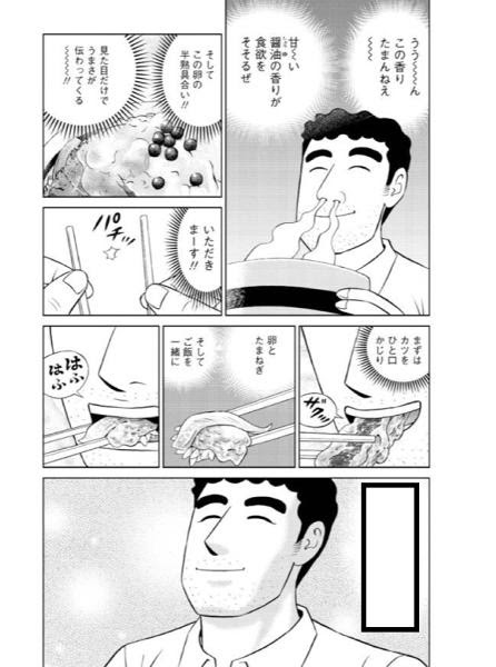 という夢を見たんだ 17年01月27日のイラストのボケ ボケて Bokete