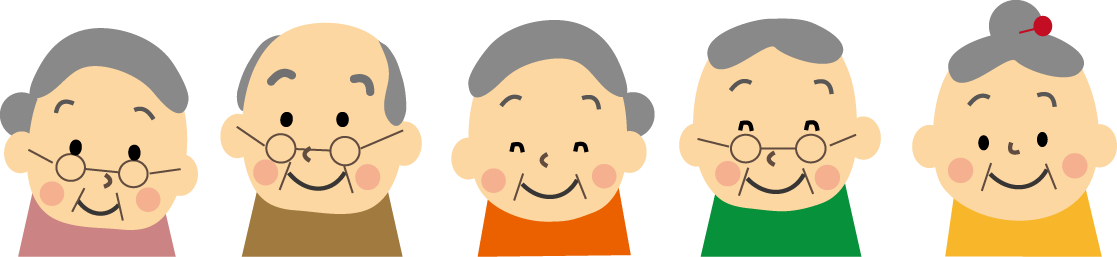 老人会のイラスト 挿絵 無料イラスト
