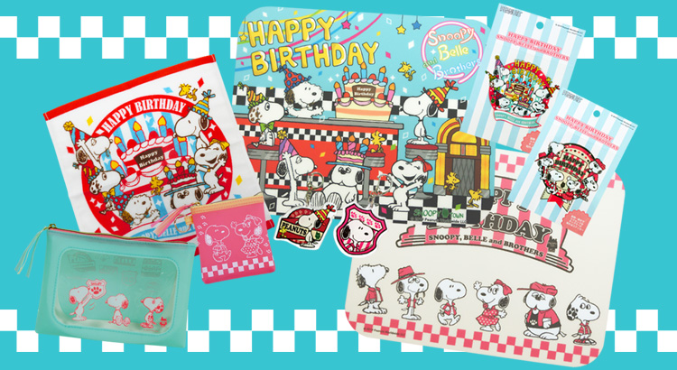 ハッピーな8月の壁紙 Column Snoopy Co Jp 日本のスヌーピー公式サイト