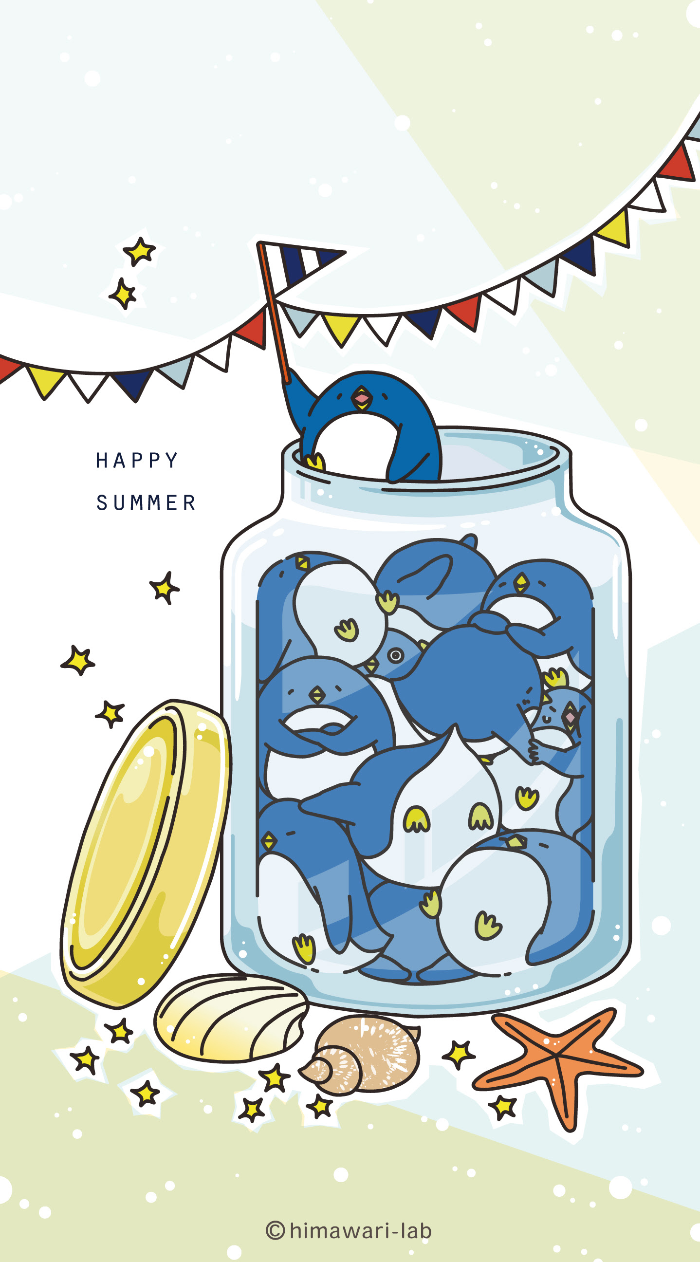無料iphone用壁紙作りました ひまわりラボ からの残暑見舞いイラスト編 ひまわりラボblog 群馬で集客 企画コーチング イラストレーター