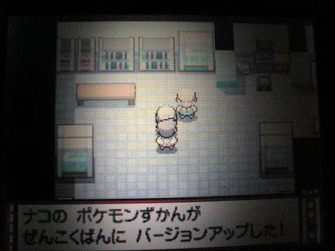 ポケットモンスター プラチナ シンオウ図鑑が完成しました 記録 楽天ブログ