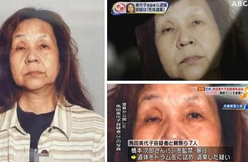日本史上最离奇犯罪 凶手从未出手 却 隔山打牛 杀了9人 死者