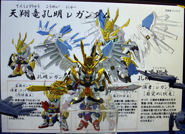 第48回静岡ホビーショー バンダイ 戦士編 メリクリウスの杖 文具とプラモの店 タギミの店長日記