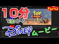 上 トイ ストーリー ロゴ ��成 283634-トイストーリー ��ゴ 作成方法