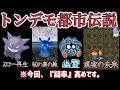 選択した画像 ポケモン ねむる ターン 853262-ポケモン ねむる ターン