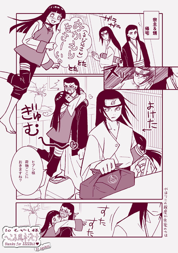 へこみ