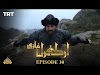Ertugrul Ghazi Urdu Season 1 Episode 10