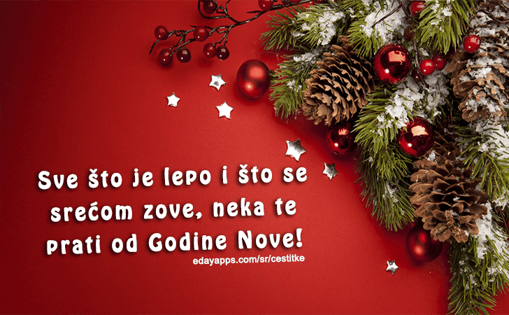 čestitke novogodišnje Novogodišnje Čestitke | Sve što je lepo i što se srećom zove čestitke novogodišnje