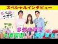 70以上 私の家政婦ナギサさん キャスト 223957-私の家政婦ナギサさん キャスト