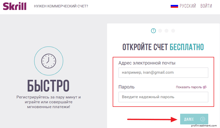 Платежная система Skrill (Скрилл): как пополнить счет, вывести деньги с Moneybookers, регистрация кошелька на официальном сайте, заказ карты список обменников