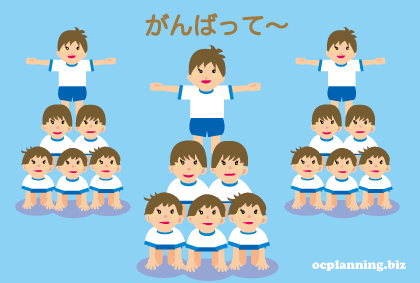 イラスト素材集 運動会にスポーツの秋 マラニックでトレーニング