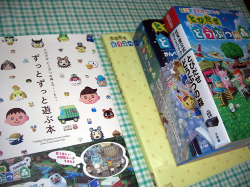 とびだせどうぶつの森amiibo ずっとずっと遊ぶ本 をレビュー 見やすくてオシャレないい本なんだけど 電撃 ニンドリ 小学館 各社の攻略本の選び方も 2525日記ブログ