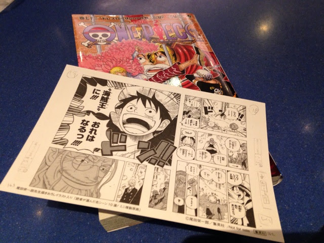 One Piece 73巻 Sbs 読者お便り コーナーかなりヤバす ここから感じる作者尾田さんの疲れてる感を垣間見 企画内容から編集サイドの良識も感じ少し安心する 妄想族のwakwakレポート